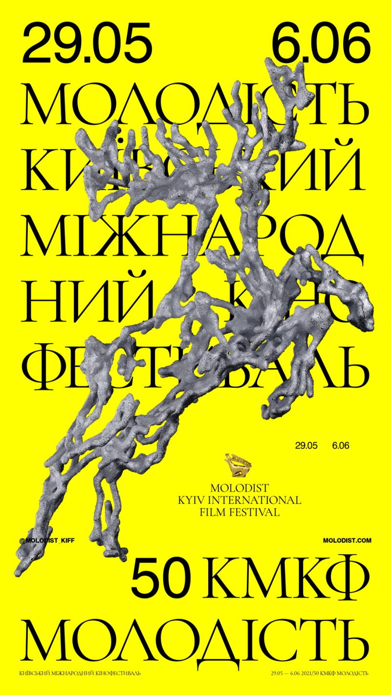 Постер Із життя Остапа Вишні