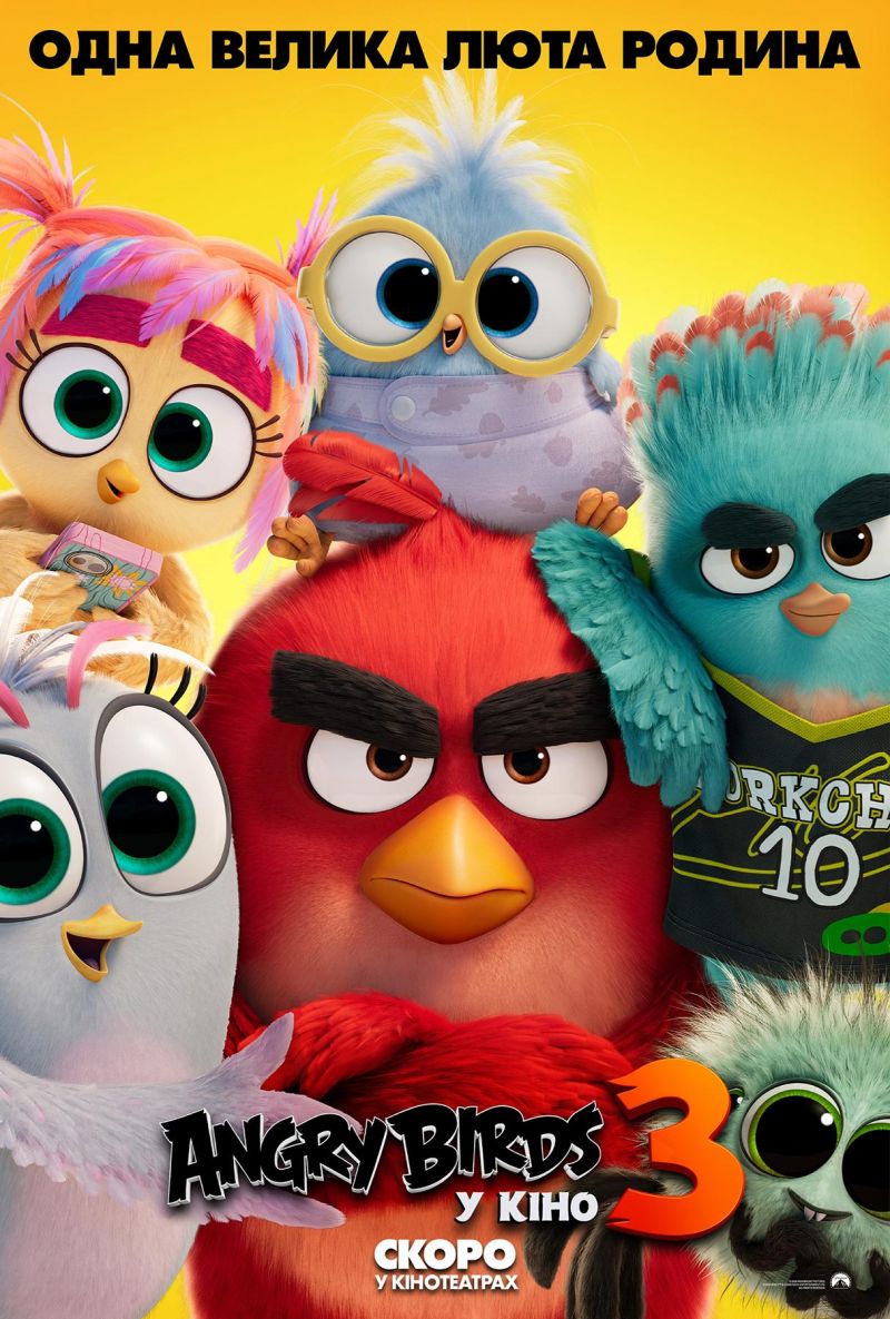 Постер Angry Birds у кіно 3