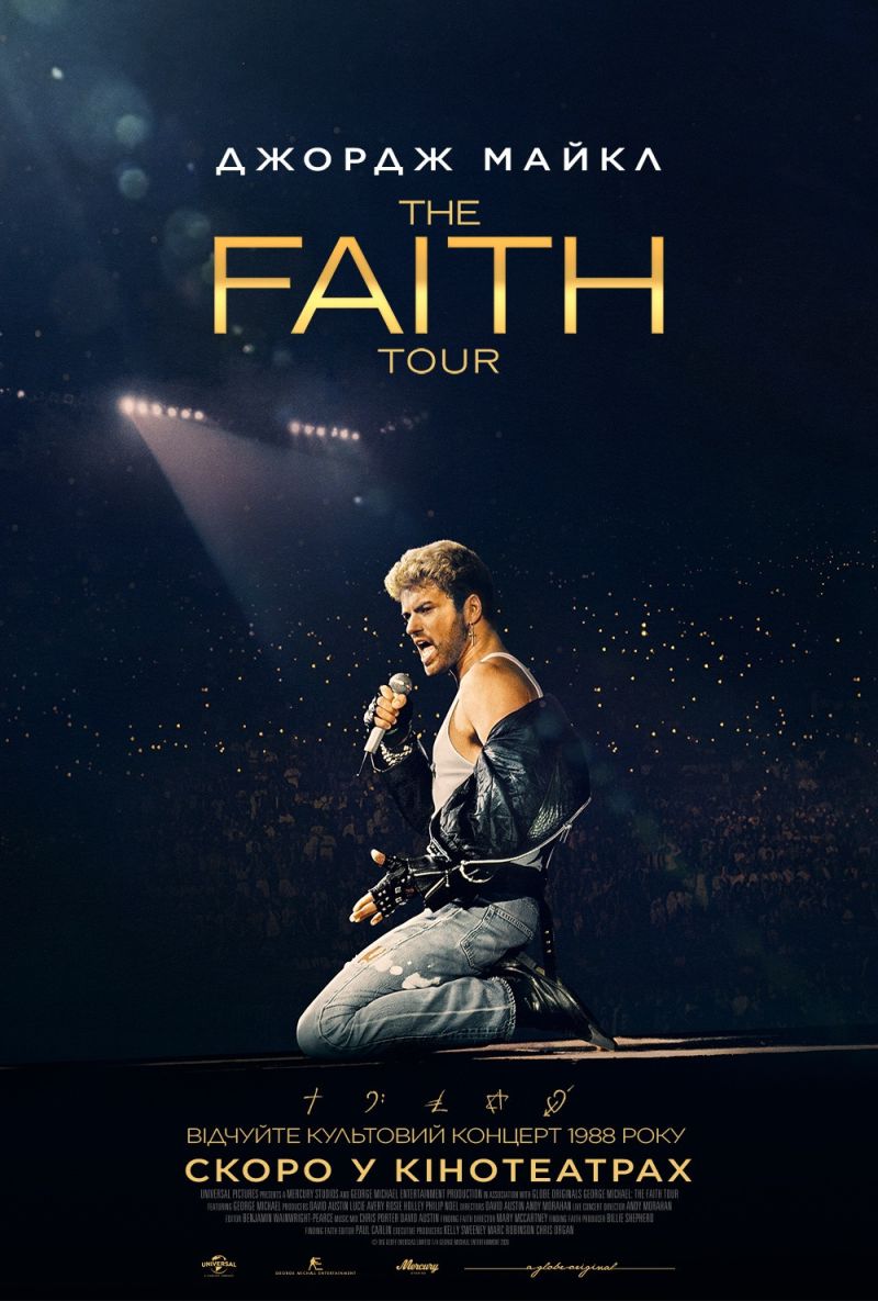 Постер Джордж Майкл: The Faith Tour